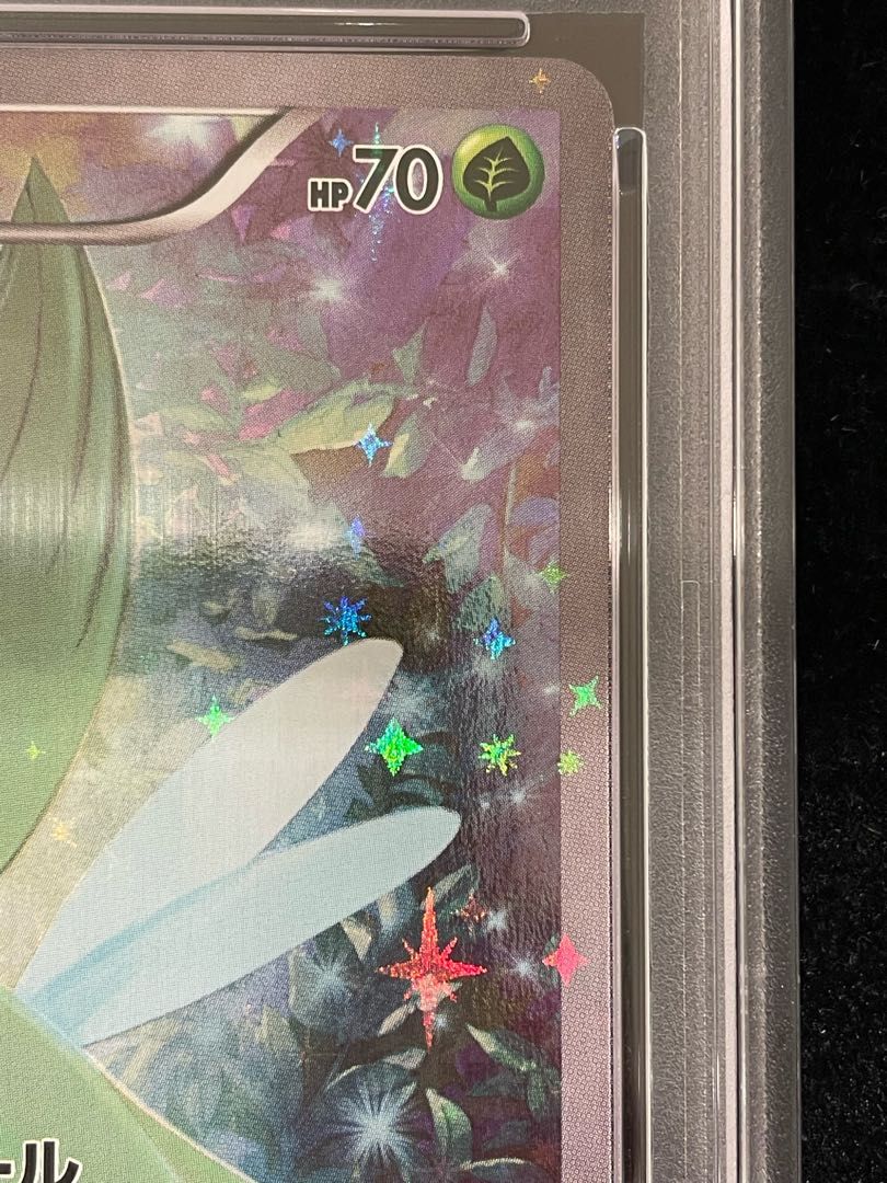 PSA10】セレビィ(キラ) 002/036 セレビィ CP5 002⁄036 PSA10 psa10 幻