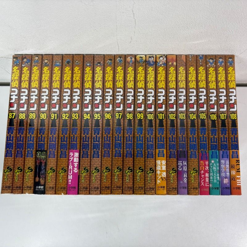 名探偵コナン 1-108巻 全巻セット コミックセット 漫画 まとめ売り