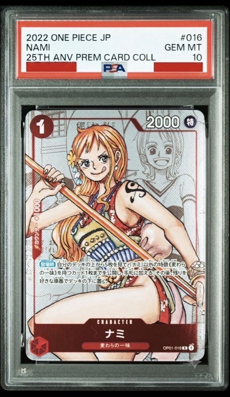 ナミ R スーパーパラレル(コミパラ) OP01-016 ワンピースカード PSA10鑑定済】ナミ R パラレル (OP01-016) 25周年プレミアムカード