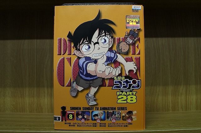 DVD 名探偵コナン Part28 全8巻 ※ケース無し発送 レンタル落ち ZKK775b