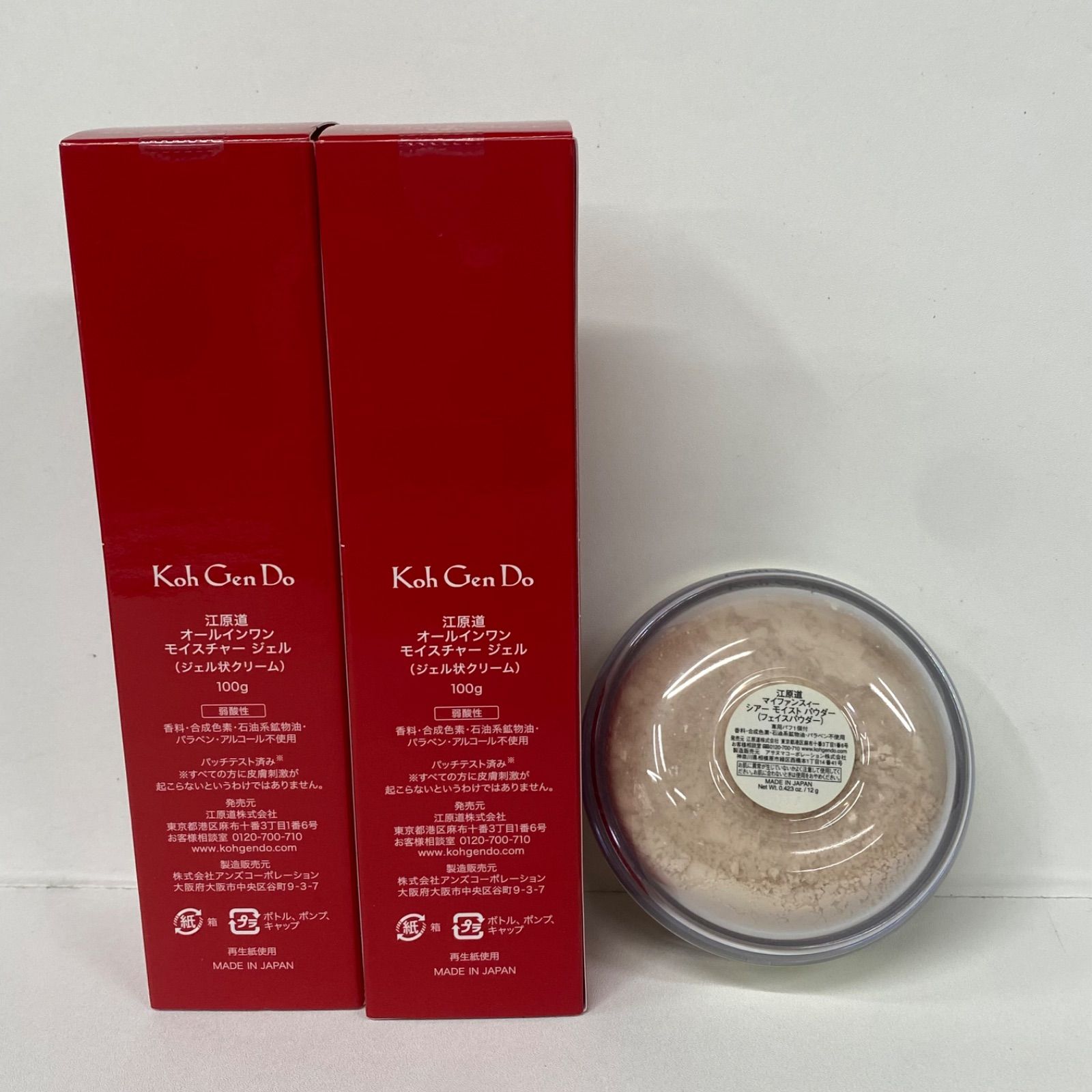 M4766 江原道 Koh Gen Do オールインワン モイスチャー ジェル 100g×2