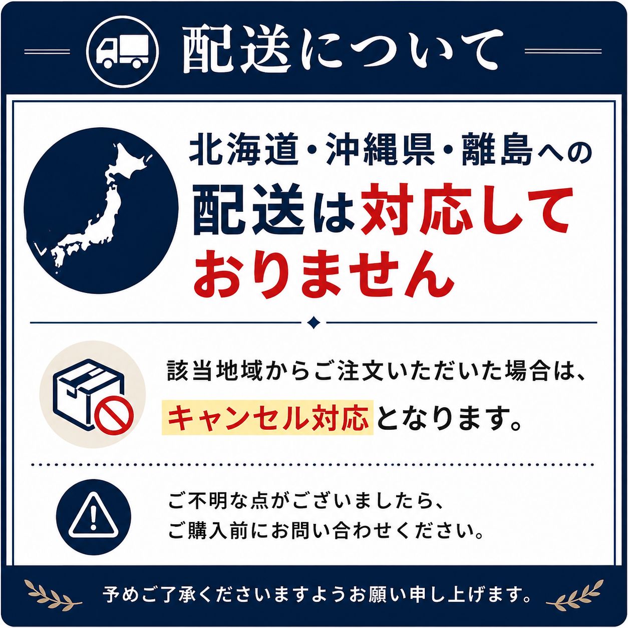 2点セット】北斗の拳 ジャギ ゴルフ ヘッドカバー ドライバー用 