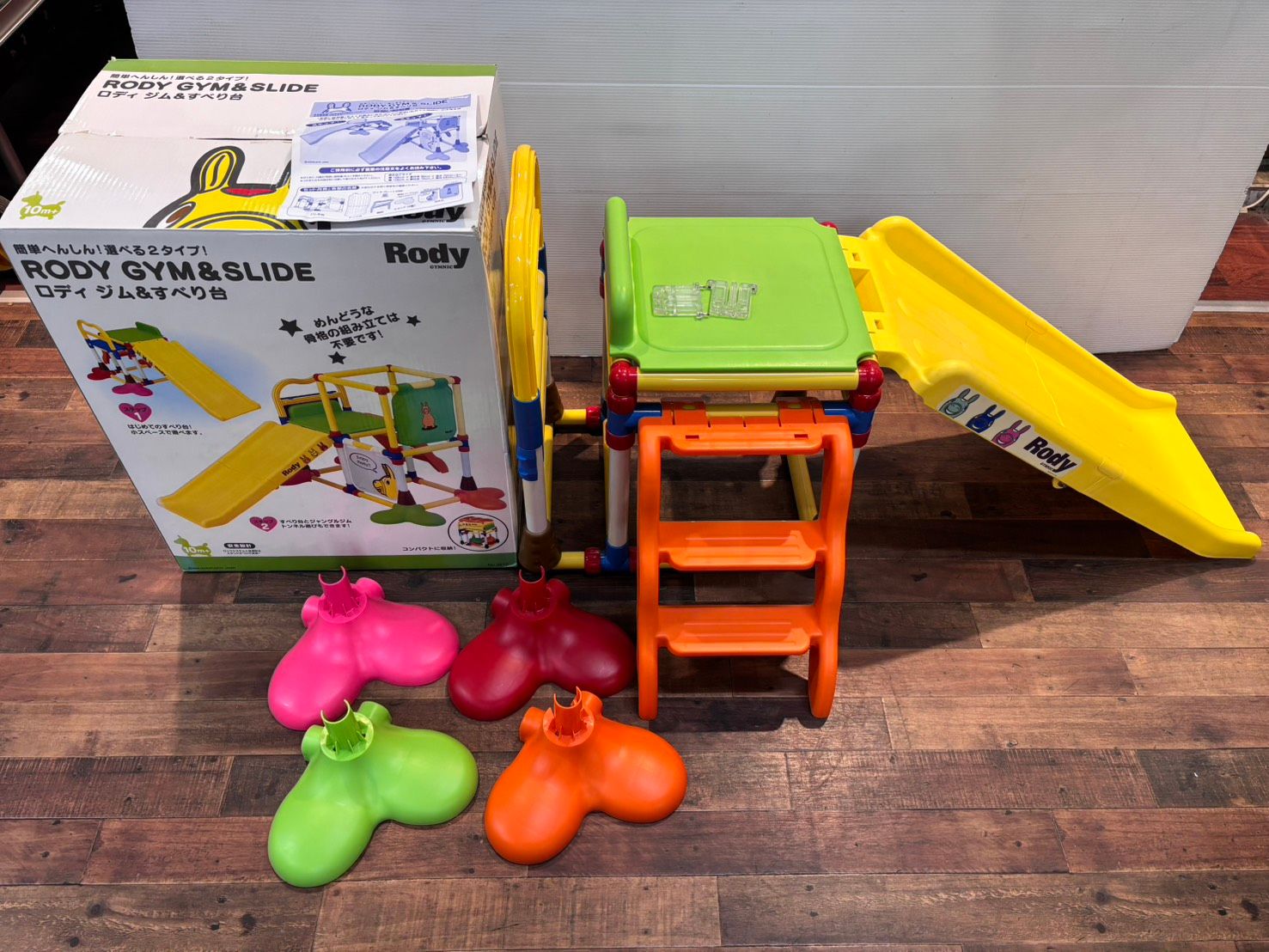 送料無料h14898 Rody ロディ GYM&SLIDE ジム&すべり台 室内玩具