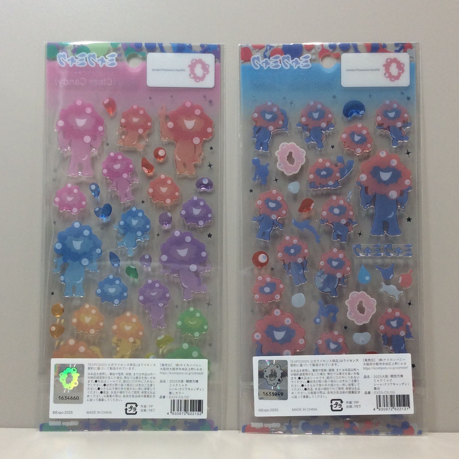 BAN511-0003【新品・未使用】ミャクミャク シール クリアキャンディ 2