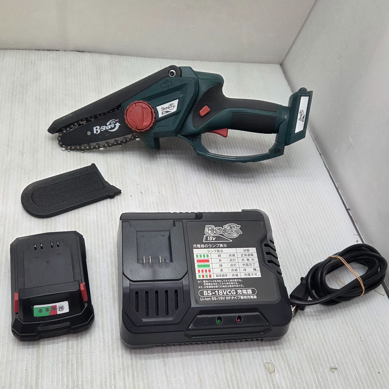 6 S04871 B-share 18V 充電式ハンディチェーンソー BS-18VHC 切断能力 充電器 バッテリー DIY 電動 工具