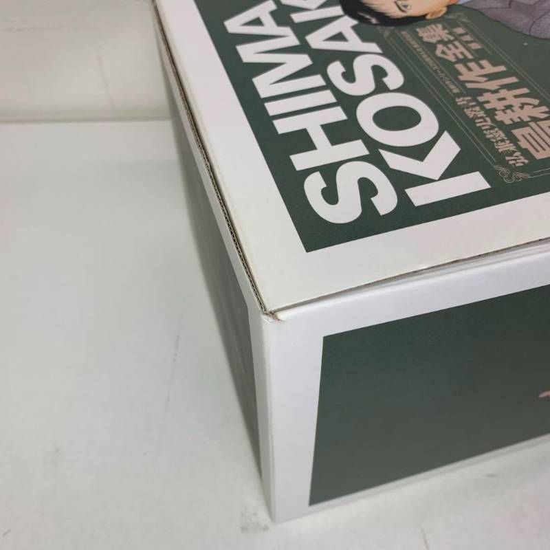 弘兼憲史叢書 島耕作全集 部長編 1-7巻 全巻セット 箱付き コミック