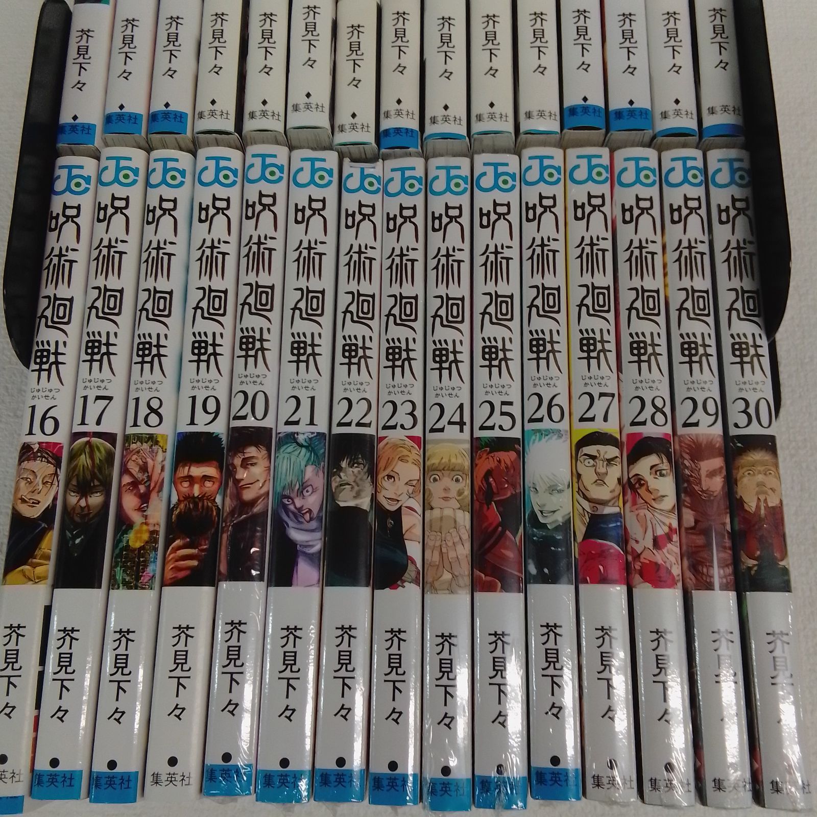 ☆④【未開封あり】呪術廻戦 1～30巻 全巻+0巻・0.5巻・公式ファン