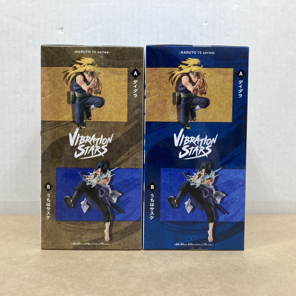バンプレスト ナルト疾風伝 -NARUTO 72 series- 40 VIBRATION STARS