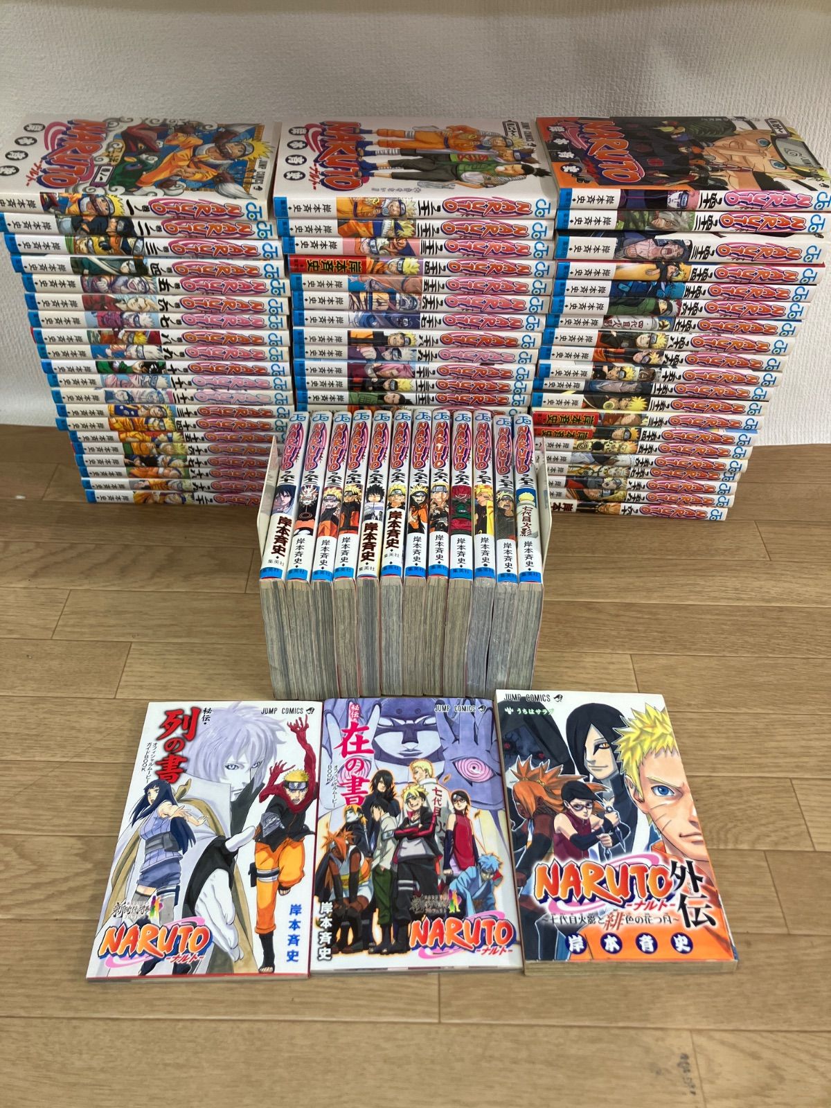 ☆①【未開封あり】NARUTO ナルト 1~72巻・外伝・関連本2冊 コミック