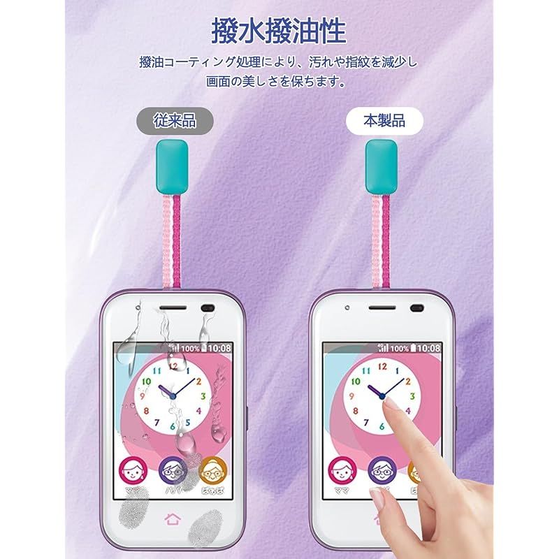 新品】 マモリーノ5 フィルム- 旭硝子仕様 ZTE mamorino 5 ガラス