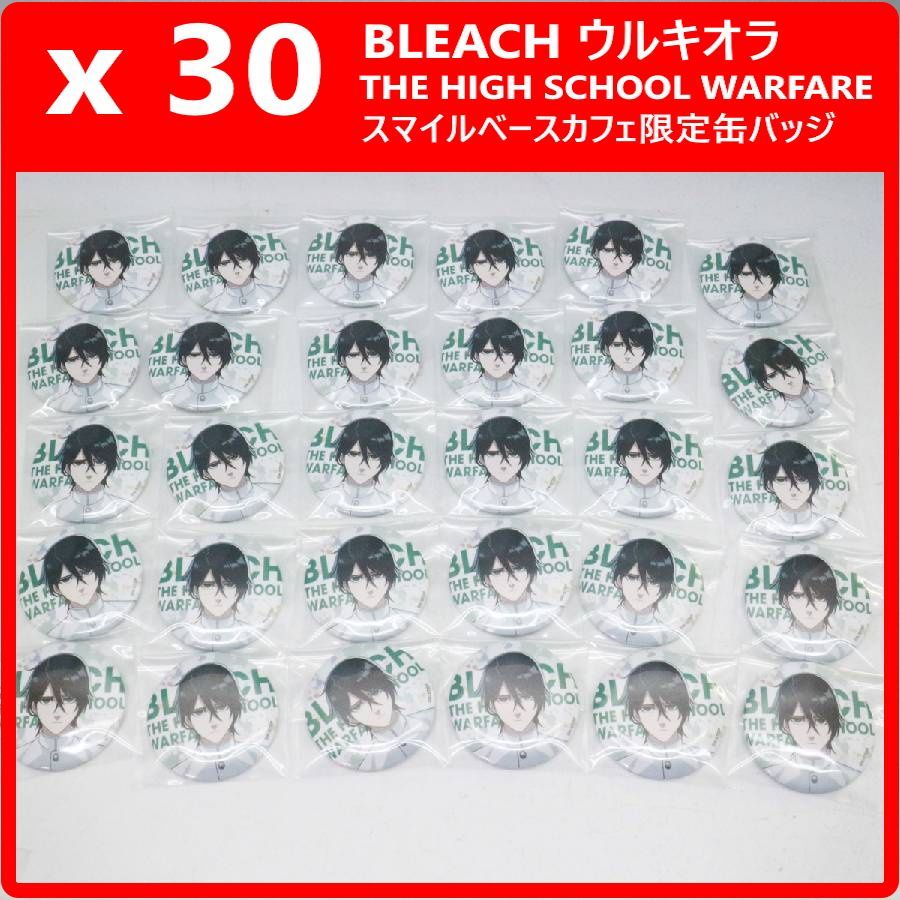 スマイルベースカフェ 缶バッジ ウルキオラ 30個セット】 BLEACH ブリーチ THE HIGH SCHOOL WARFARE スマイル