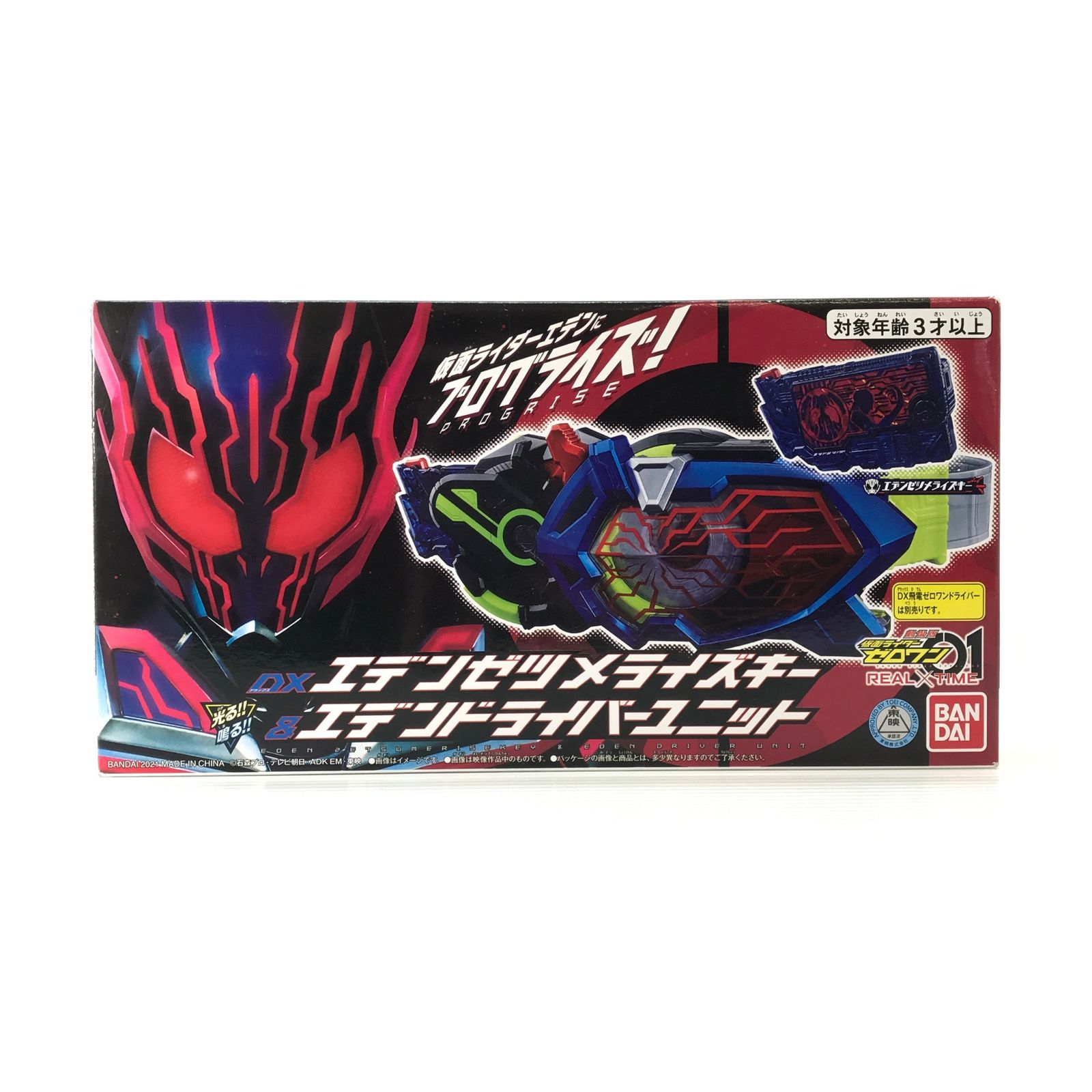 ◎ BANDAI おもちゃ DXエデンゼツメライズキー＆エデンドライバー 