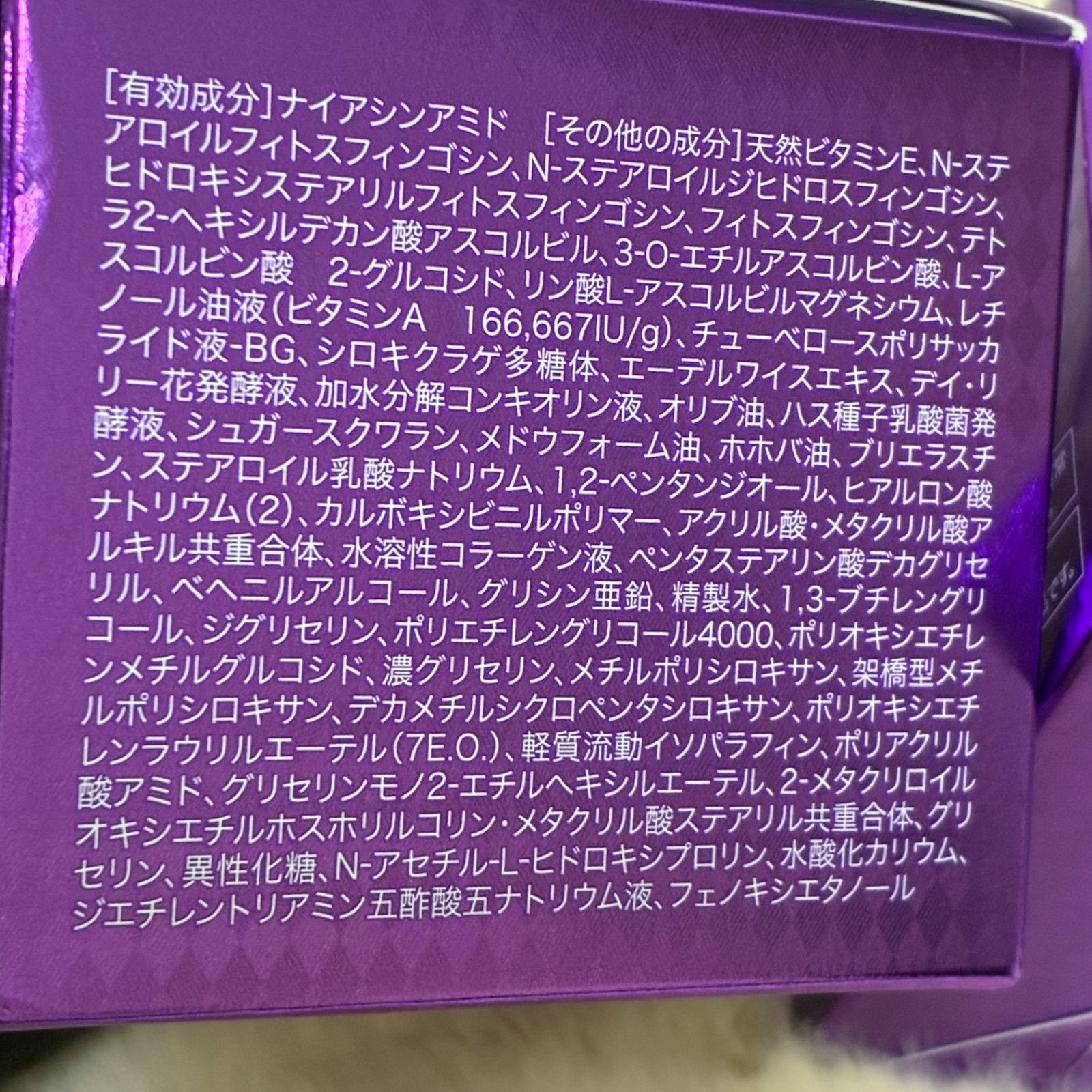クリスタルジェミー CRYSTAL JEMMYチェンジ カオリホワイト リンクル
