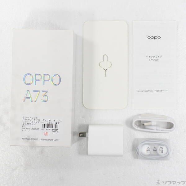 ソフマップ 〔中古品〕 OPPO A73 64GB ネービーブルー ZKVE2002BL 楽天