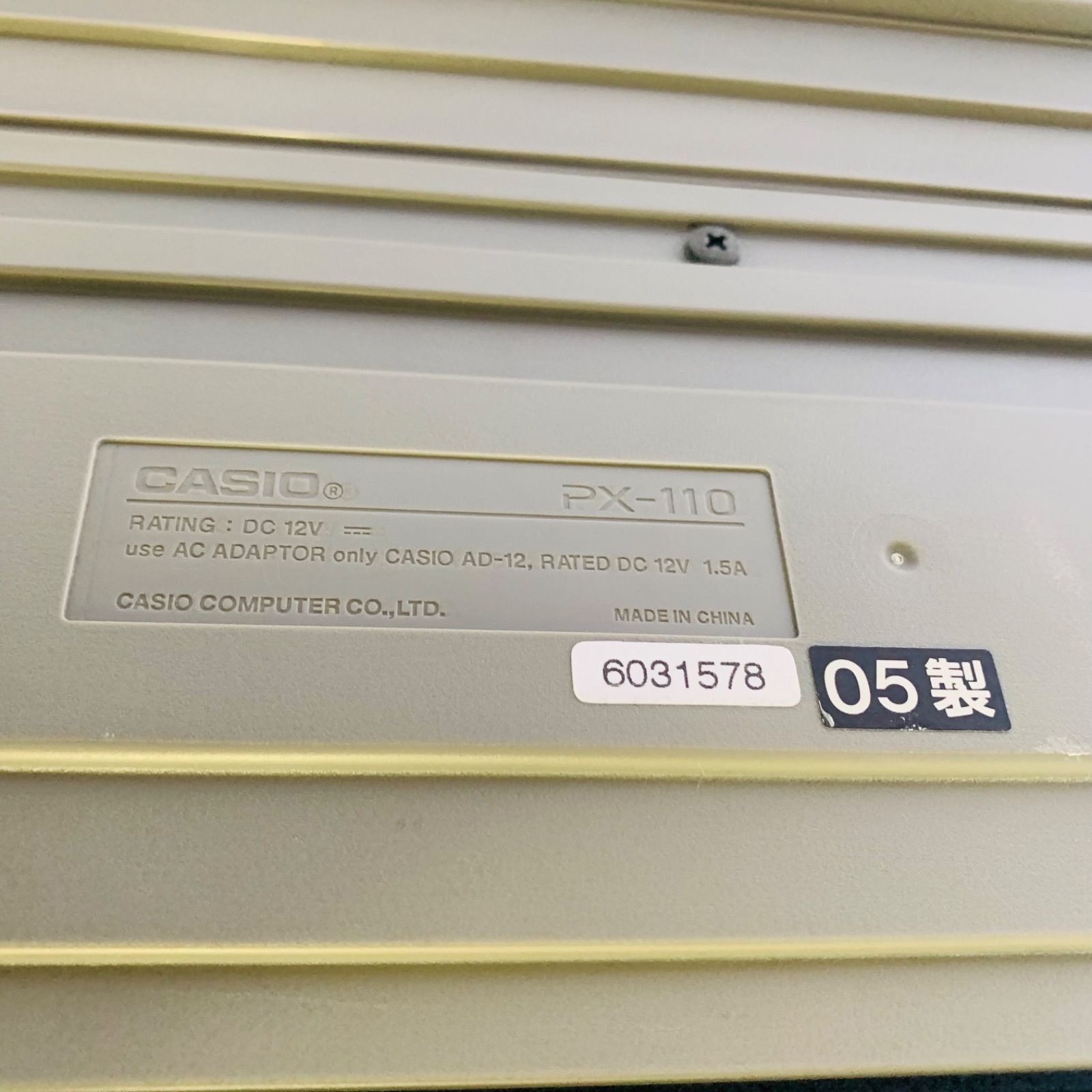 5r80.CASIO Privia 電子ピアノ PX-110 2005年製 - メルカリ