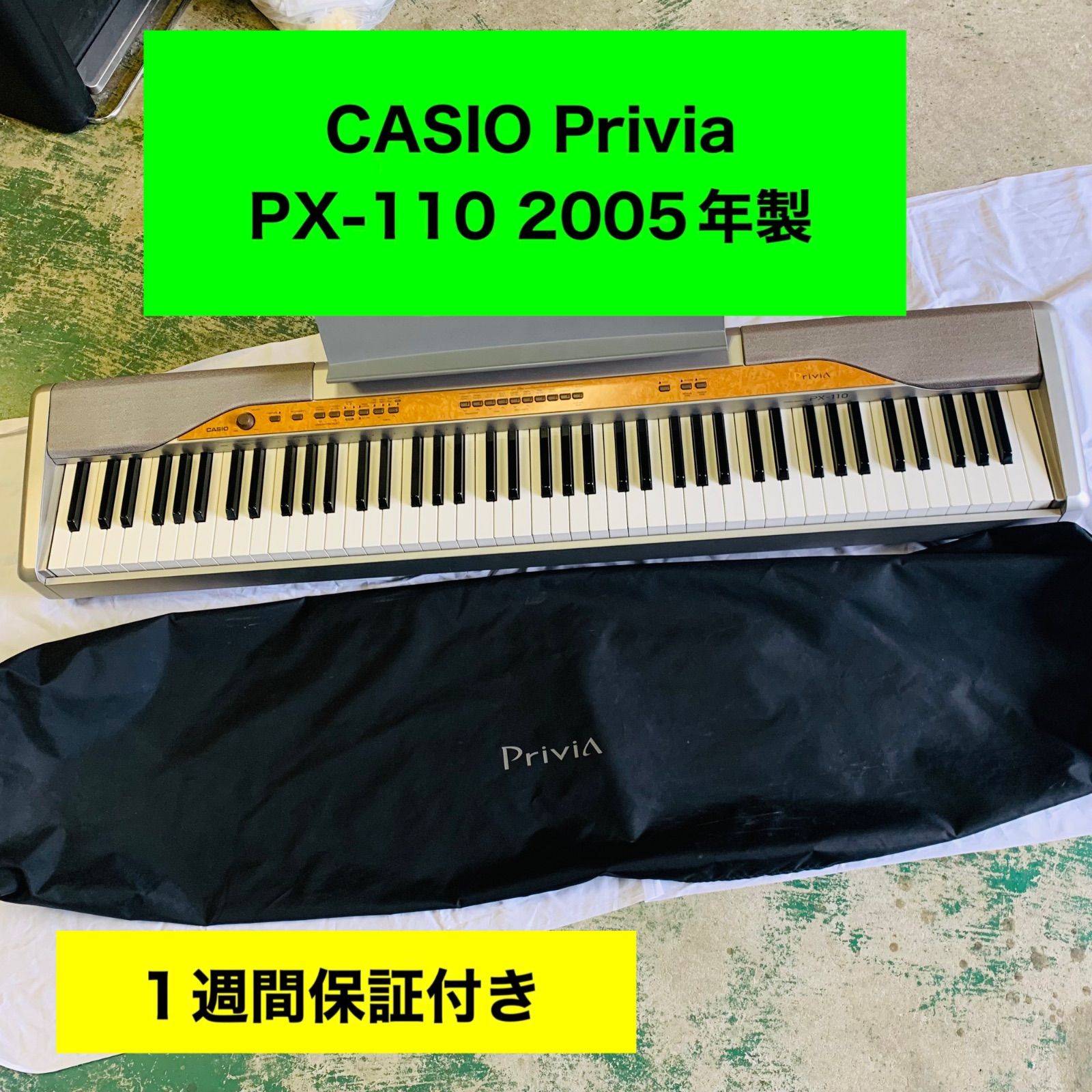 電子ピアノ CASIO PX-110 2005年製 椅子なし 動作問題なし 5r80.CASIO Privia 電子ピアノ PX-110 2005年製 - メルカリ