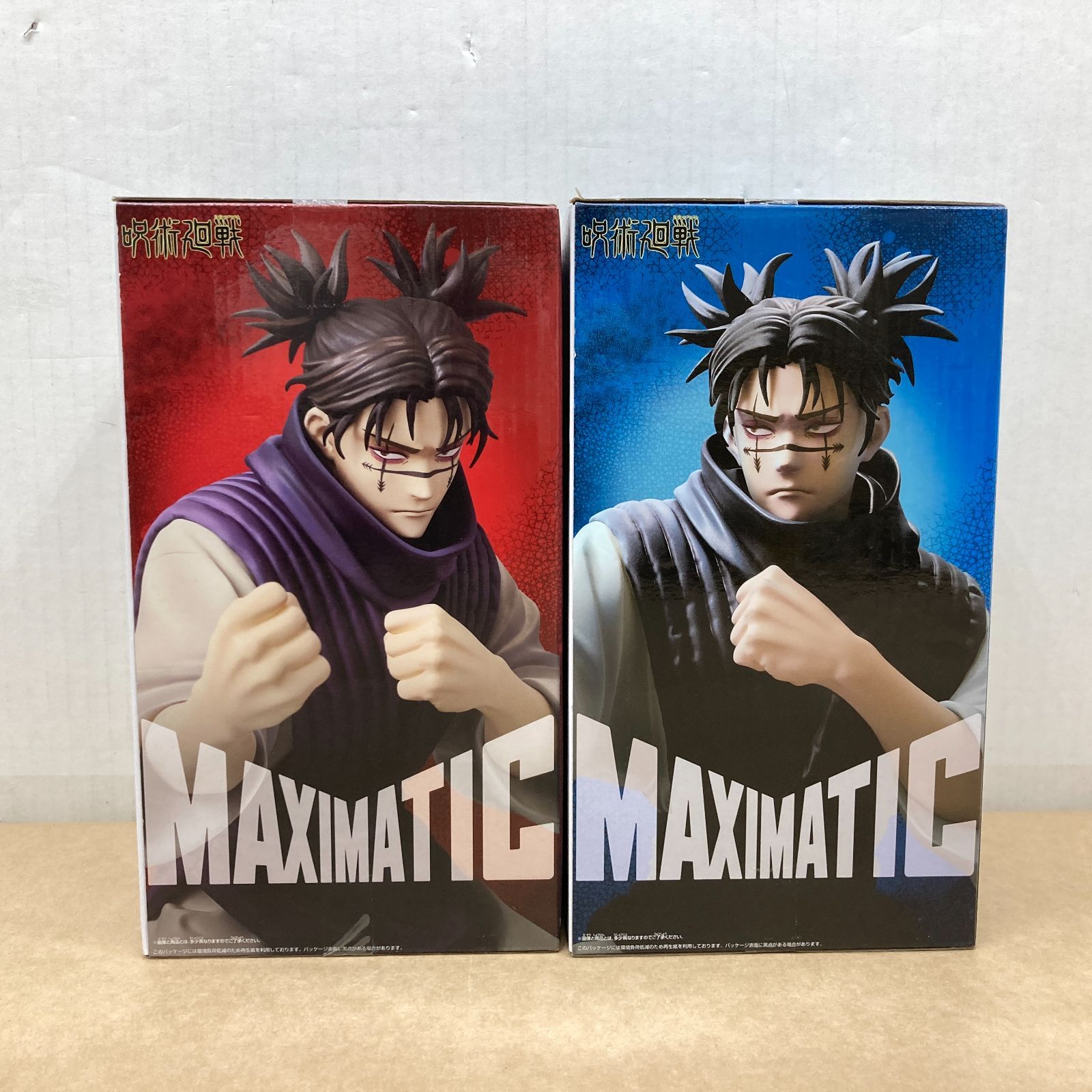 BANPRESTO 呪術廻戦 MAXIMATIC 脹相 フィギュア 未開封品 2点セット