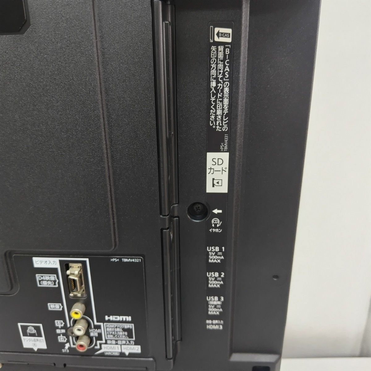 Panasonic パナソニック 50型 50インチ TH-50CX700 液晶テレビ - メルカリ
