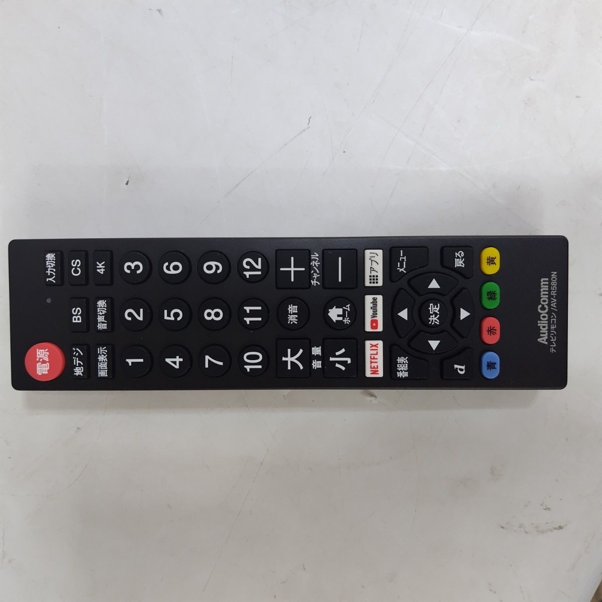Panasonic パナソニック 50型 50インチ TH-50CX700 液晶テレビ - メルカリ