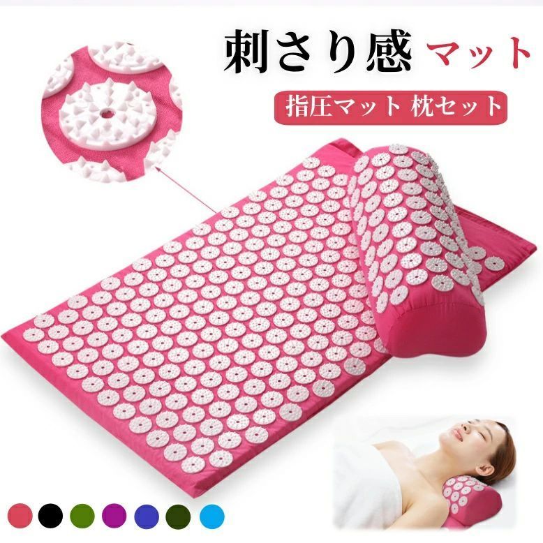 Acupressure Mat, Acupressure Spike Mat, Shakti Mat, Acupuncture Mat, Acupressure Mat, Pillow Set, Yoga Mat, Stinging Pain Relaxation, Home, Indoor, Outdoor, Unisex, Training, Muscle Tray, Exercise, Thick Stress Relief, Fitness, Yoga, Shakti Mat, Relaxation