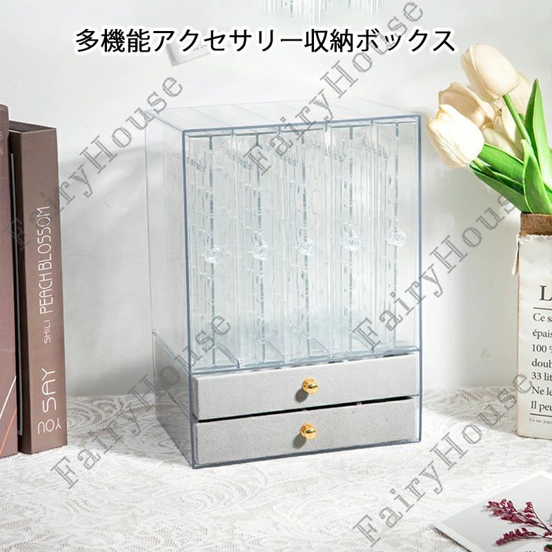 2段5列式 クリア ピアス 収納 ケース アクセサリー 収納 引き出し