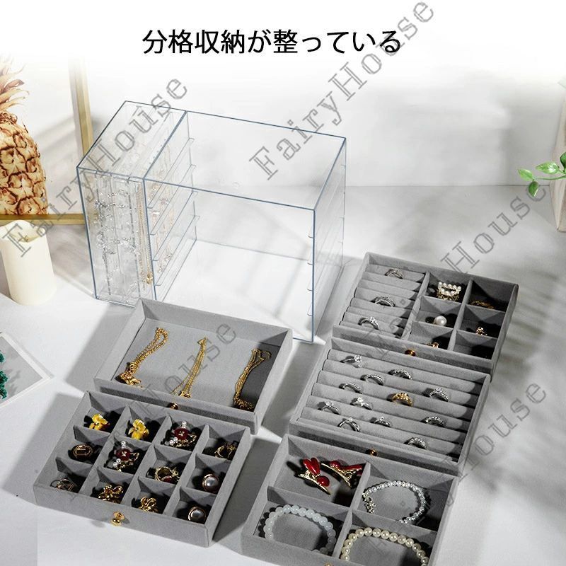 2段5列式 クリア ピアス 収納 ケース アクセサリー 収納 引き出し