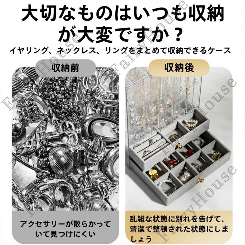 2段5列式 クリア ピアス 収納 ケース アクセサリー 収納 引き出し