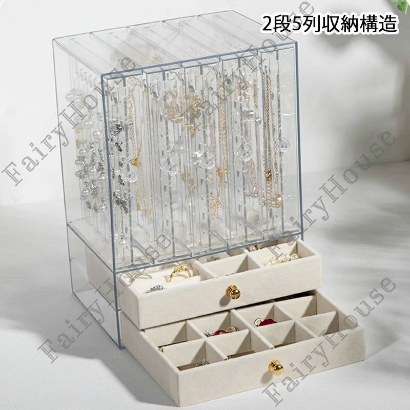 2段5列式 クリア ピアス 収納 ケース アクセサリー 収納 引き出し