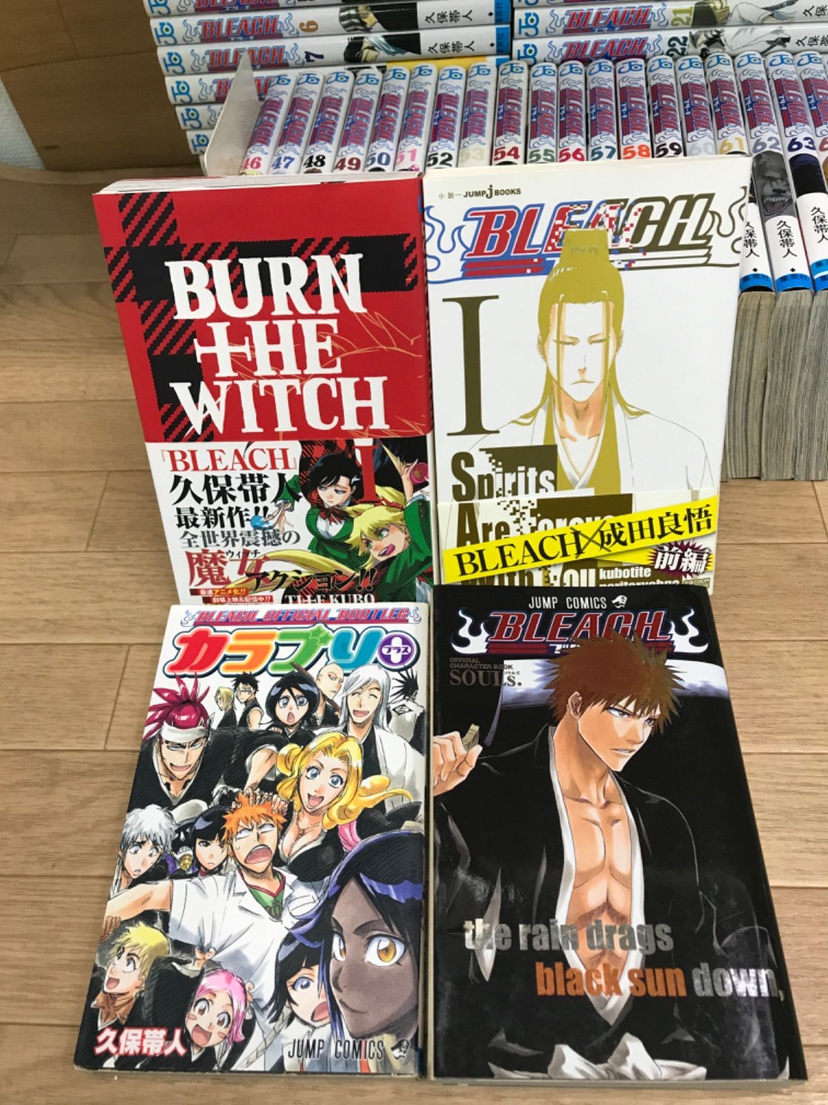 BLEACH全巻74巻セット ＋小説版7巻＋BURN THE WITCH1巻 ☆②【未開封あり】BLEACH ブリーチ 1～74巻 全巻＋関連本3冊＋BURN