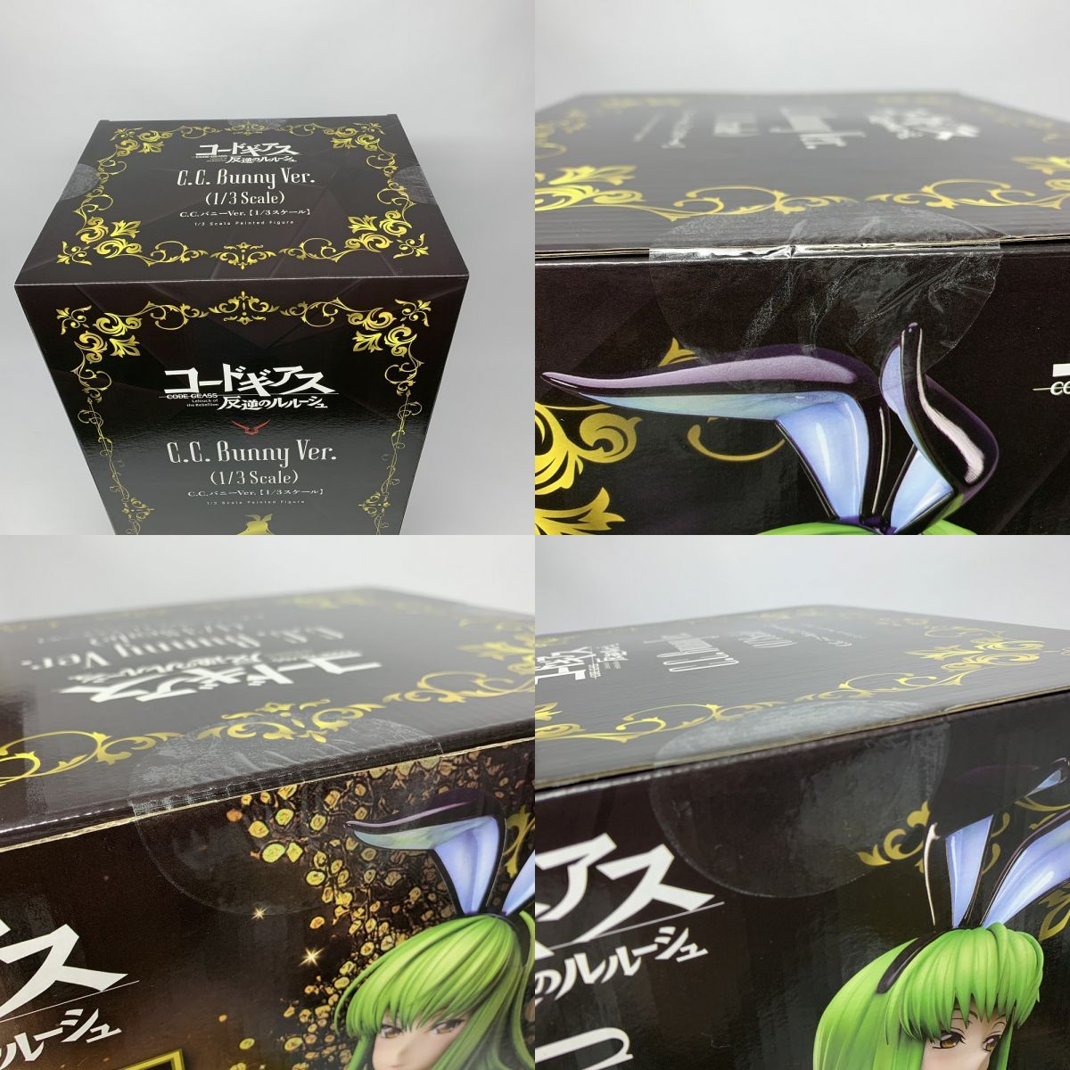 未開封】 コードギアス 反逆のルルーシュ B-style C.C.バニーVer