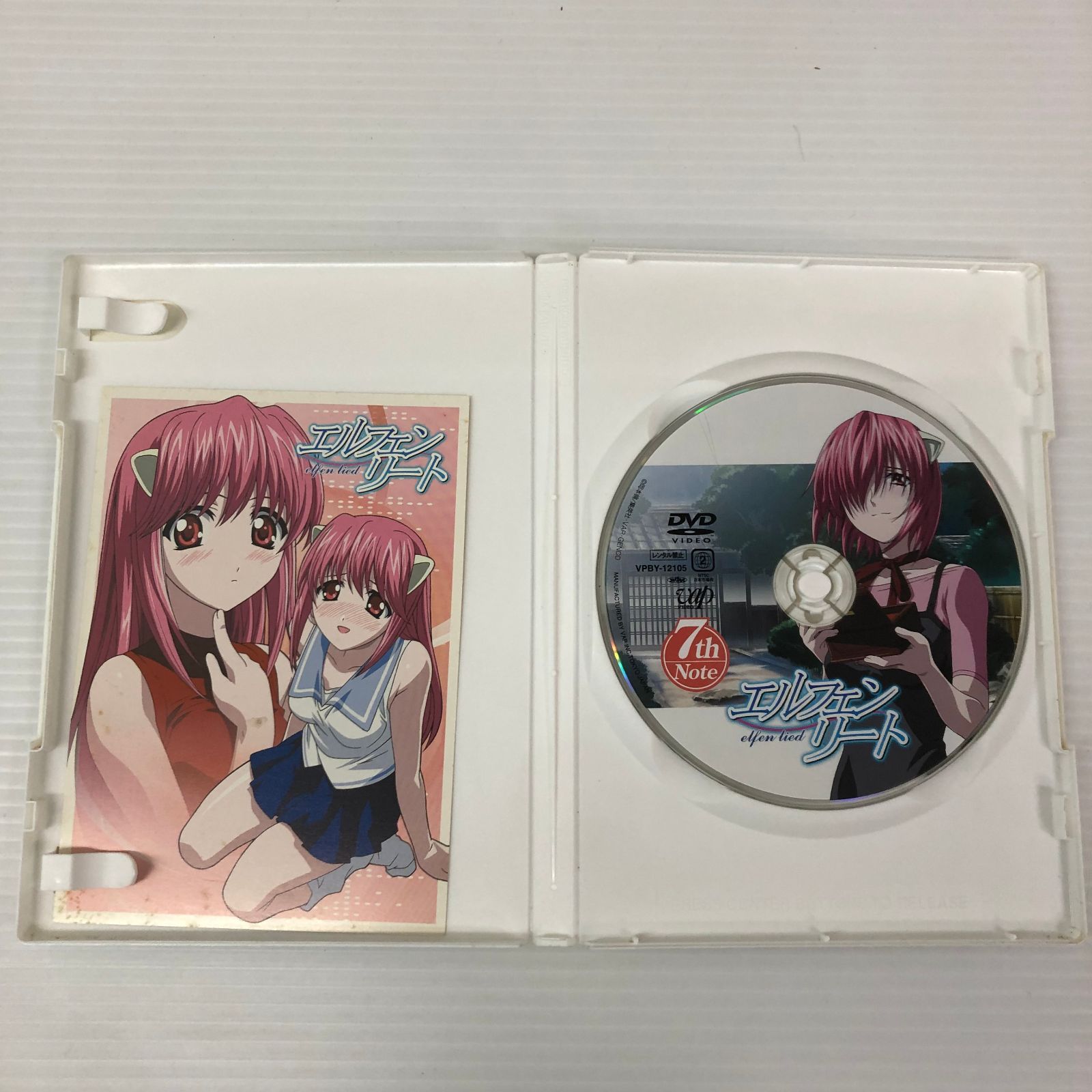 △【DVD】エルフェンリート 1～7巻セット（限定版特典など欠品） 中古