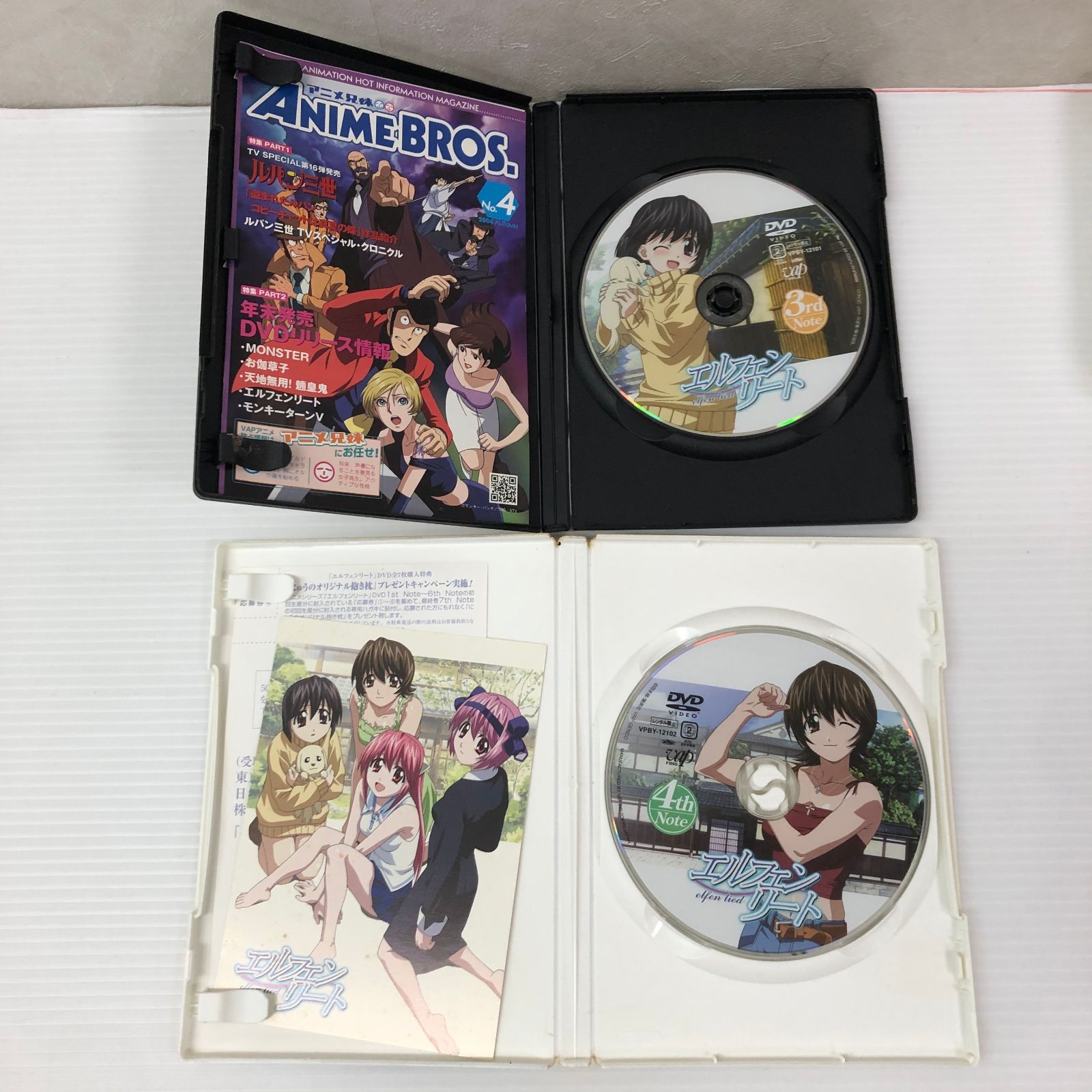 △【DVD】エルフェンリート 1～7巻セット（限定版特典など欠品） 中古