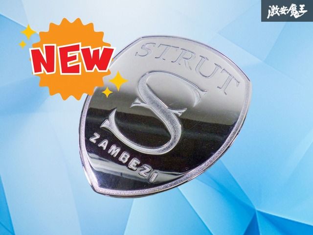 【ストア出品】STRUT ストラット クローム エンブレム ZAMBEZI ザンベジ 139mm×120mm HUMMER H2 ハマー 激安魔王 パーツ