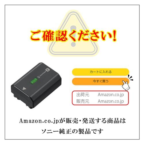 SONY(ソニー) カメラ用バッテリー リチャージャブルバッテリーパック