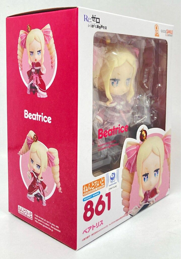 グッドスマイルカンパニー ねんどろいど ベアトリス 再販版 861 - メルカリ