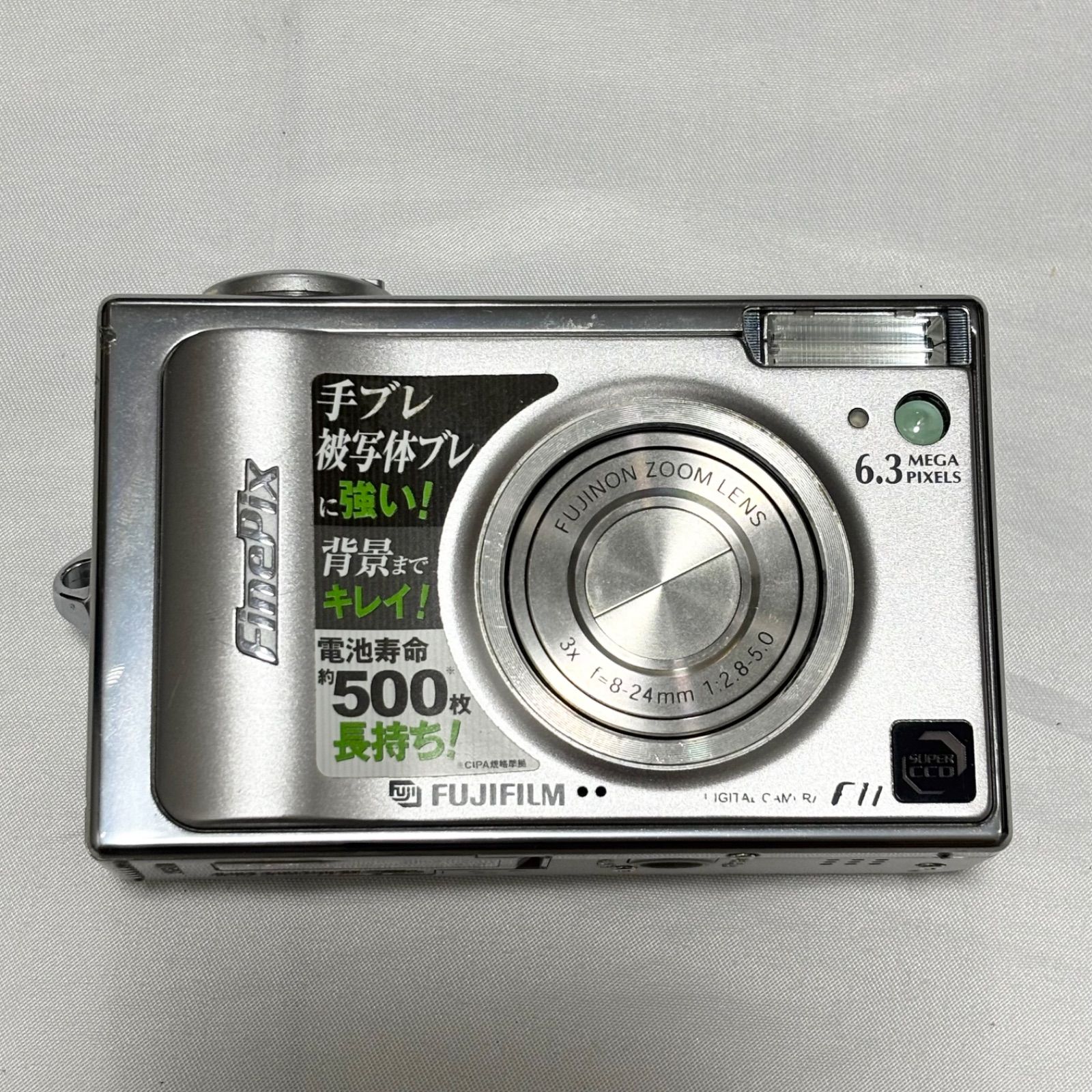 送料無料】FUJIFILM/フジフィルム/FinePix/ファインピックス/F11