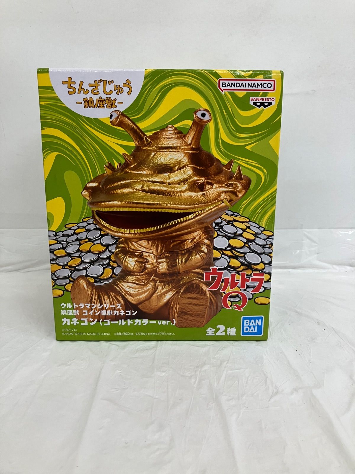 未開封 ウルトラマンシリーズ 鎮座獣 コイン怪獣 カネゴン ゴールド