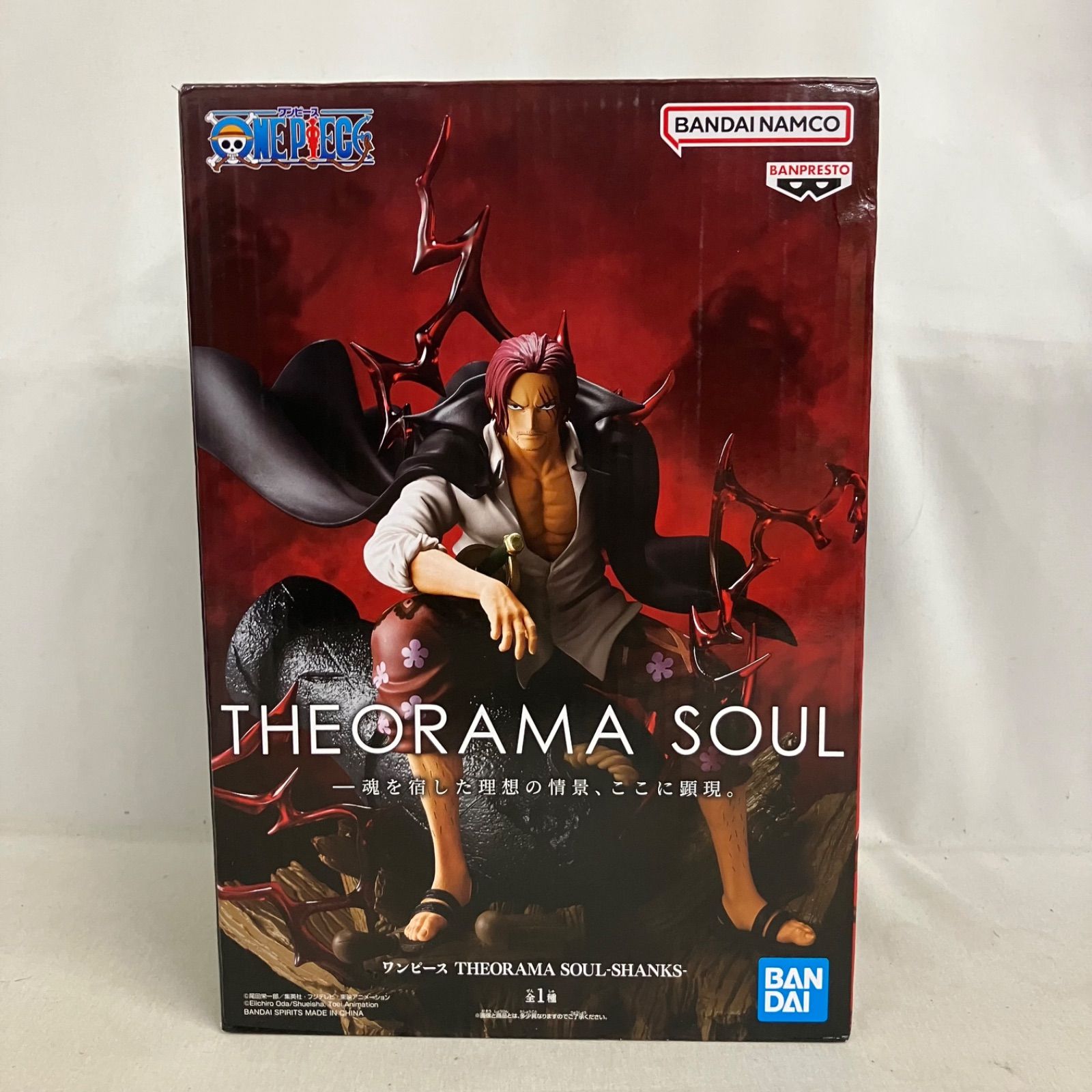未開封 ONE PIECE THEORAMA SOUL シャンクス フィギュア 4個セット