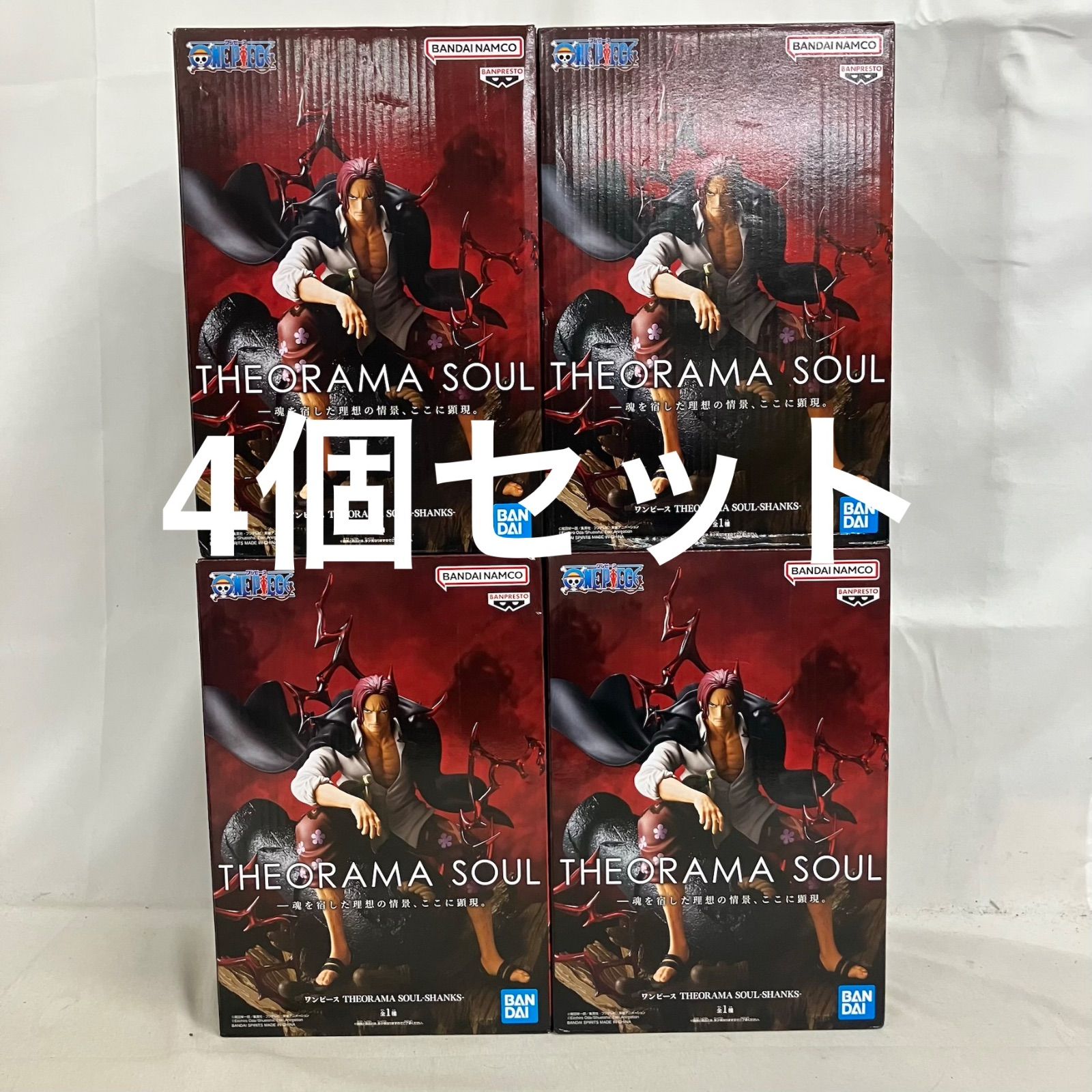 未開封 ONE PIECE THEORAMA SOUL シャンクス フィギュア 4個セット