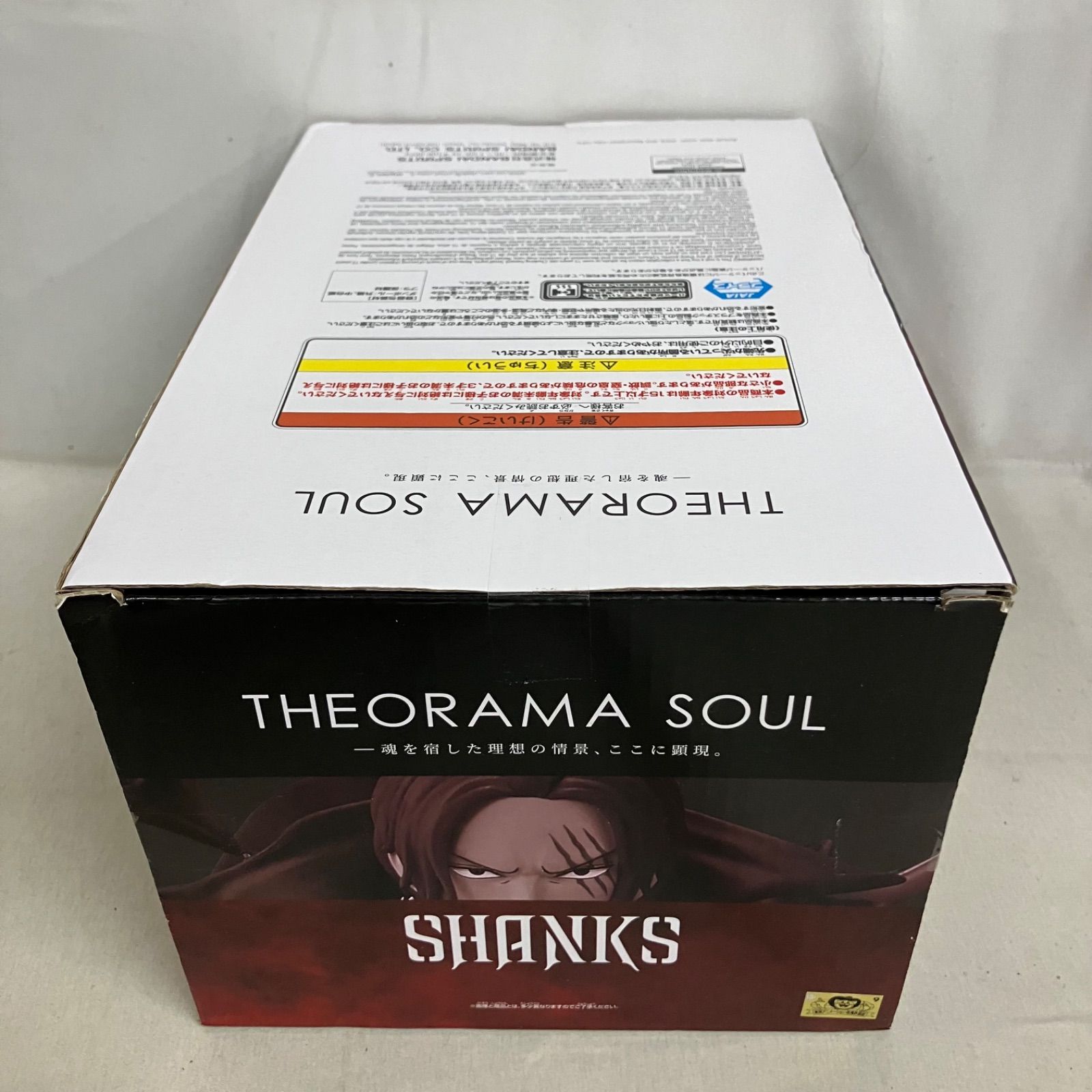 未開封 ONE PIECE THEORAMA SOUL シャンクス フィギュア 4個セット 