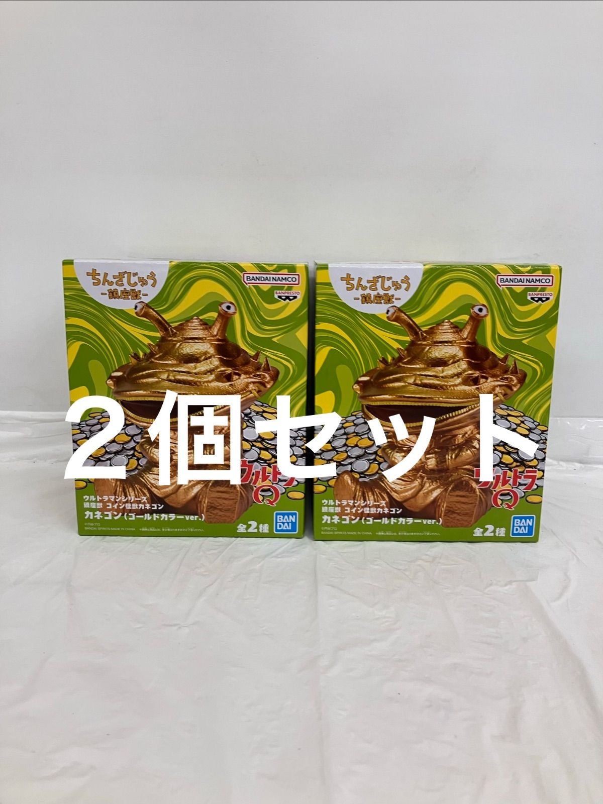 未開封 ウルトラマンシリーズ 鎮座獣 コイン怪獣 カネゴン ゴールド