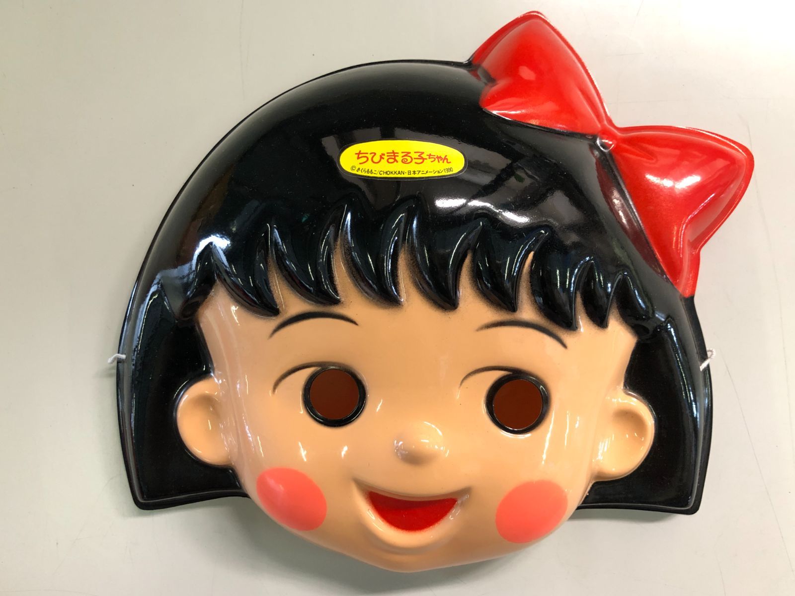 ☆新品未使用 ちびまる子ちゃん お面 - メルカリ