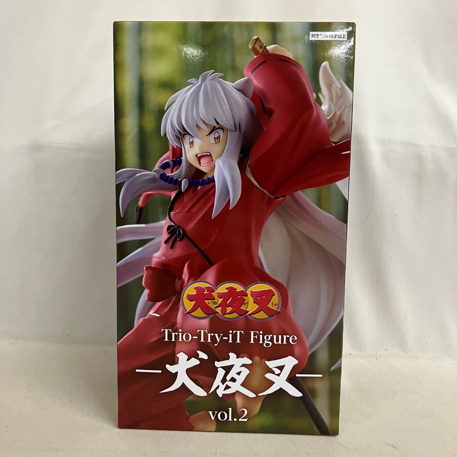 未開封 犬夜叉 Trio-Try-iT Figure 犬夜叉 フィギュア 2個セット