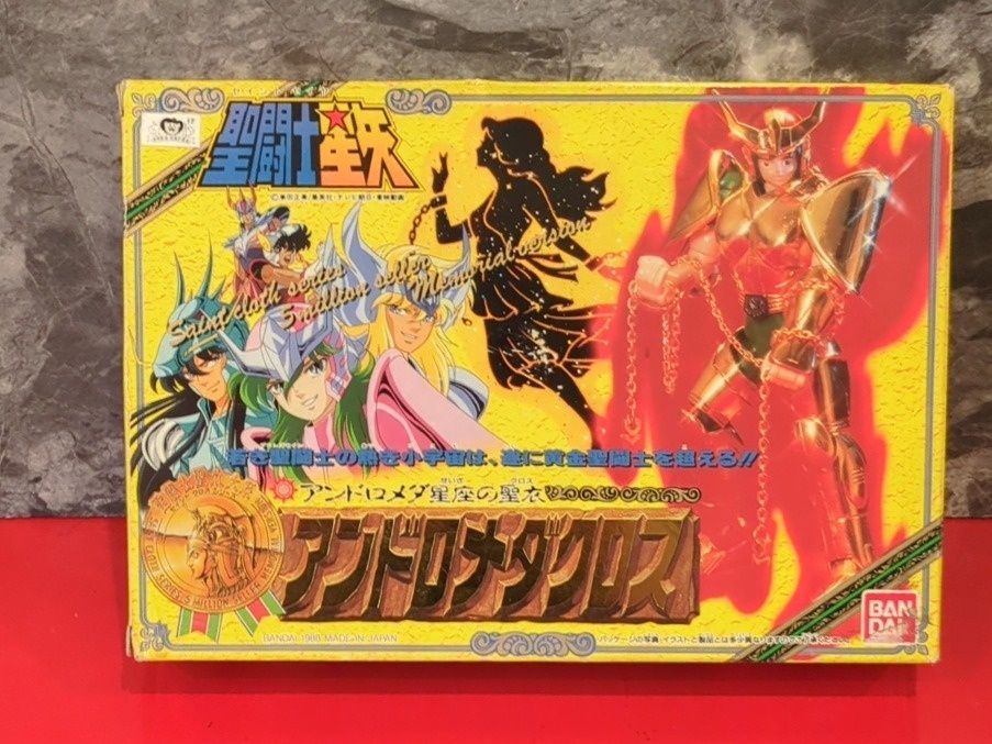 聖闘士星矢 アンドロメダクロス 聖闘士聖衣大系 アンドロメダ星座の聖