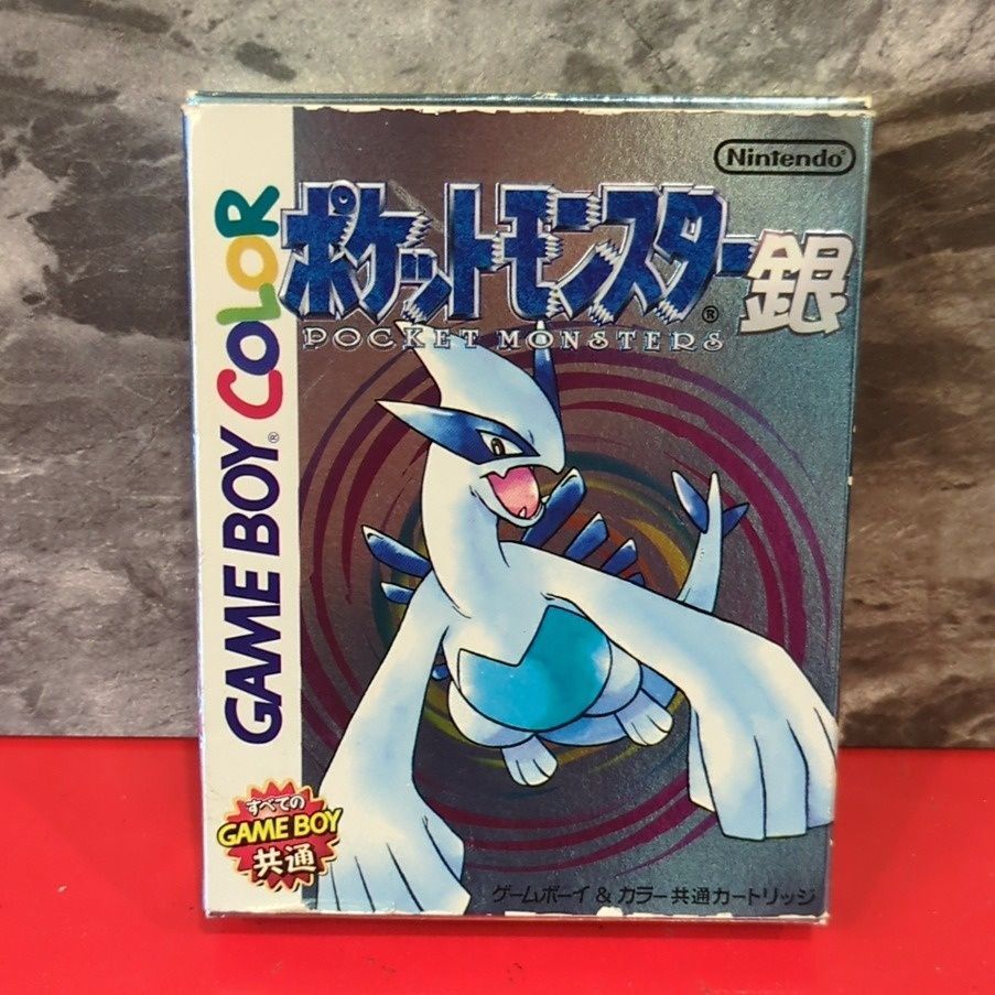 テレビゲーム ポケットモンスター 銀 ゲームボーイ GBソフト 箱・取扱