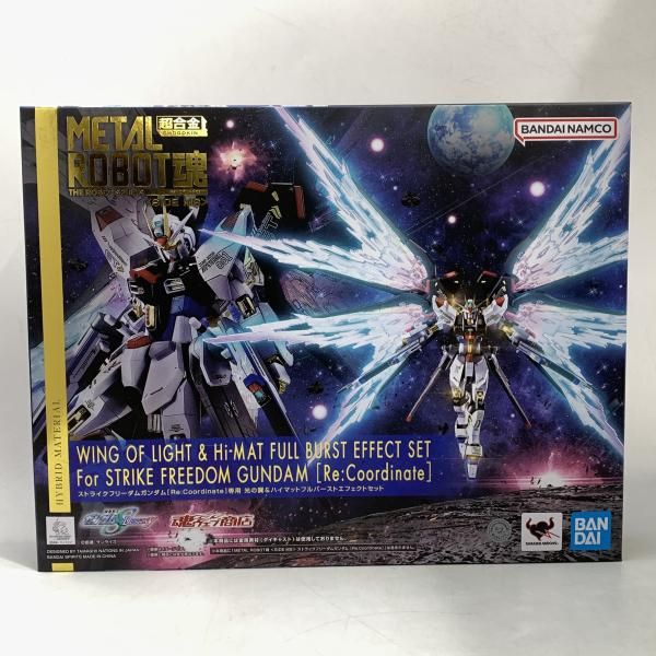 中古】未開封)METAL ROBOT魂 ＜SIDE MS＞ ストライクフリーダム