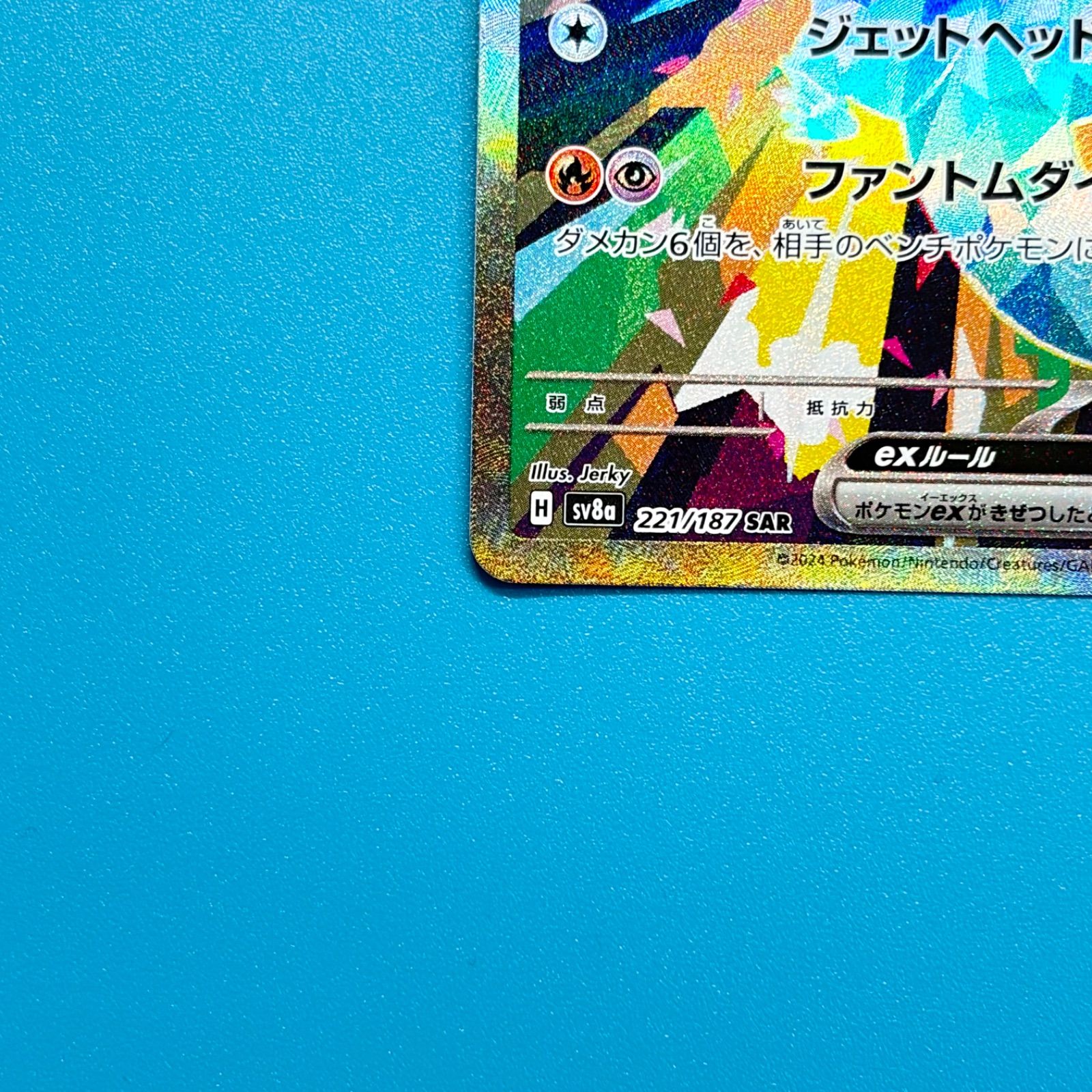 まとめ売り】ポケモンカード まとめ売り 2枚セット - メルカリ
