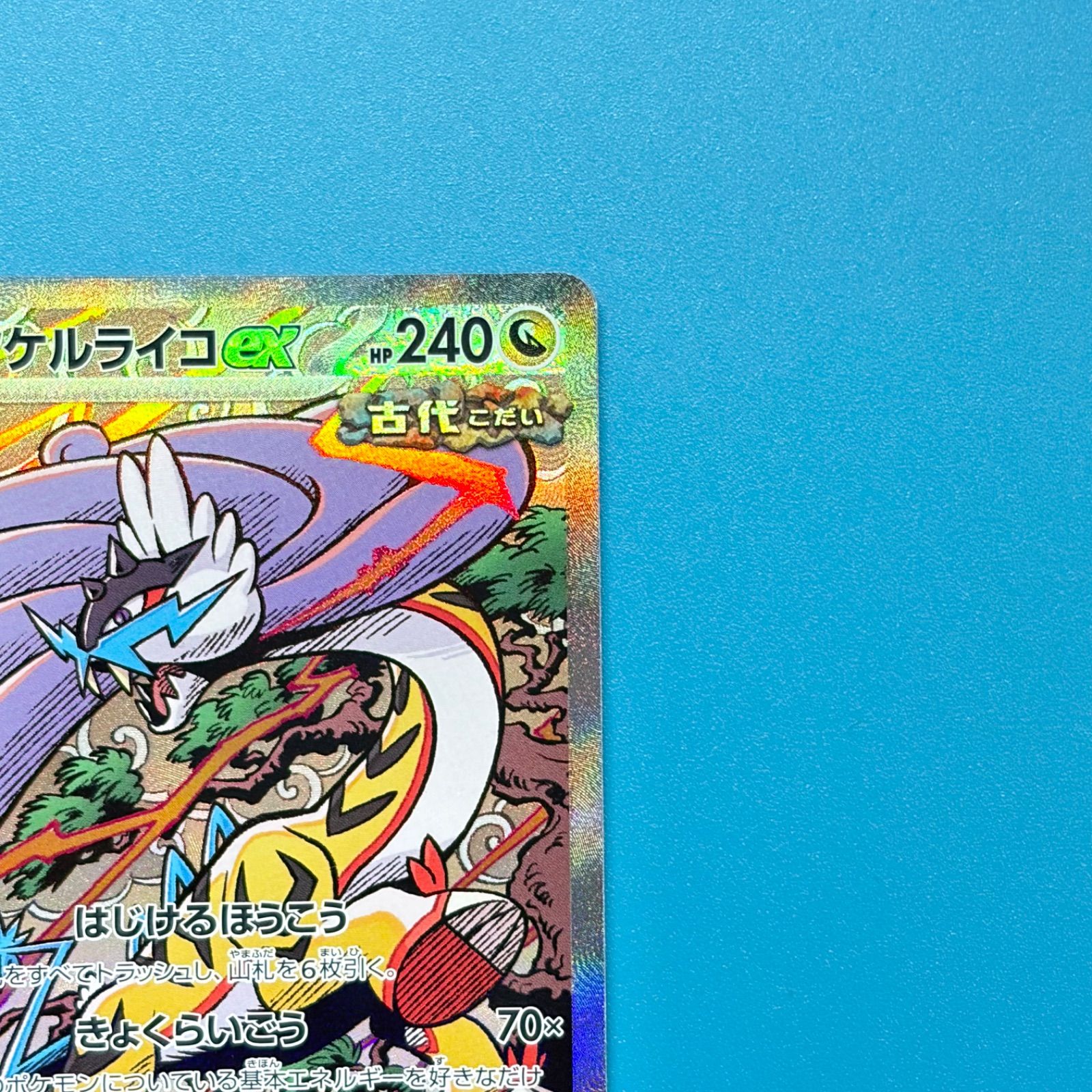 まとめ売り】ポケモンカード まとめ売り 2枚セット - メルカリ