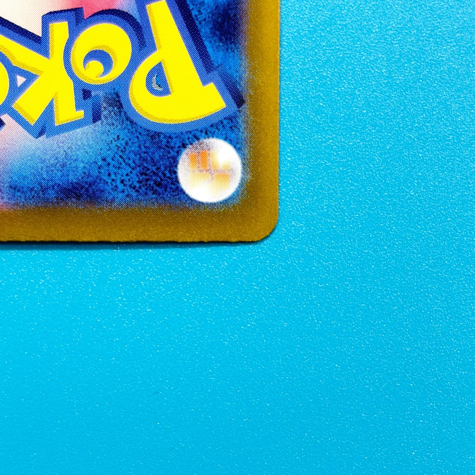 まとめ売り】ポケモンカード まとめ売り 2枚セット - メルカリ