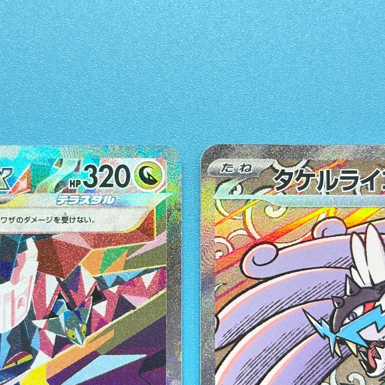 まとめ売り】ポケモンカード まとめ売り 2枚セット - メルカリ